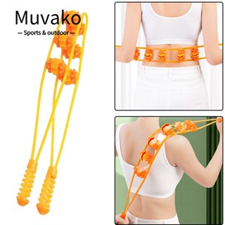 MUVAKO เครื่องมือนวดผ่อนคลาย บรรเทาอาการปวดหลัง