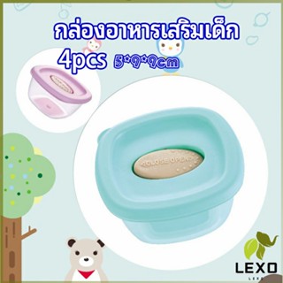 LEXO กล่องเก็บอาหารสูญญากาศ ถ้วยเก็บอาหารสำหรับเด็ก  baby food