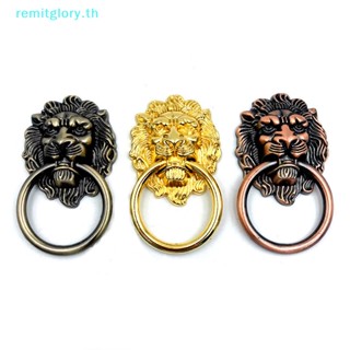 Remitglory ใหม่ ลูกบิดประตูตู้เสื้อผ้า หัวสิงโต สีบรอนซ์ สไตล์โบราณ