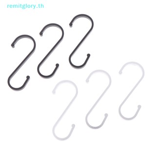 Remitglory ตะขอแขวนอลูมิเนียม รูปตัว S สําหรับห้องครัว 5 ชิ้น