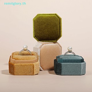 Remitglory กล่องเก็บเครื่องประดับ แหวน ผ้าลูกฟูก ทรงแปดเหลี่ยม TH