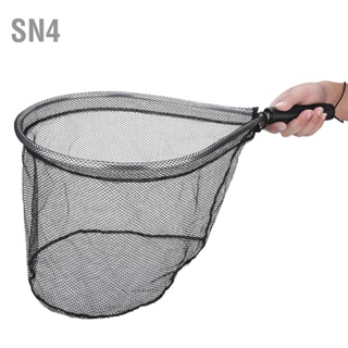 SN4 ทนทาน Fly Fishing Landing Net Mesh ห่วงอลูมิเนียมอัลลอยด์พร้อมอุปกรณ์เสริมที่จับสบาย