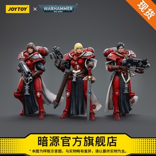 Joytoy Dark Source Warhammer 40K Battle Nun Bloody Rose ทีมซ่อม 3 กลุ่ม 1: 18 ขยับได้ ทหาร