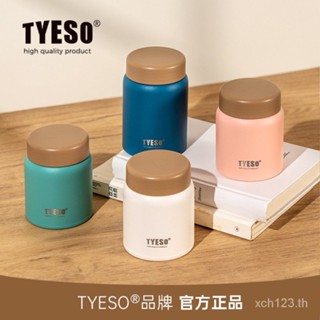 [พร้อมส่ง] Tyeso TYESO กระติกน้ําร้อนสเตนเลส ปากกว้าง ขนาดเล็ก 220 มล. แบบพกพา สําหรับผู้หญิง VJGW