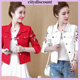 &lt;citydiscount&gt; เสื้อโค้ทแจ็กเก็ตยีน แขนยาว ปักลายดอกไม้ ติดกระดุม ทรงสลิม สําหรับผู้หญิง