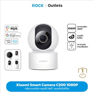 Xiaomi Mi Home Security Camera 360° 1080P C200 / 2K C300 PTZ WI-FI HD 1080P/1296P กล้องวงจร กล้องวงจรปิดไร้สาย