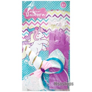 MAGICAL UNICORN SET ถุงมือและที่คาดผมม้ายูนิคอร์น สีสวยหวานๆ น่ารักมากค่ะ