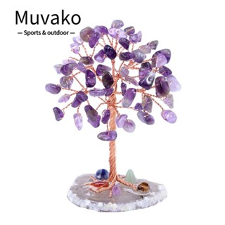 MUVAKO ต้นไม้คริสตัล อเมทิสต์ ต้นไม้เงิน คริสตัล อาเกตเจ็ดสี สีเขียว สําหรับตกแต่งโต๊ะทํางาน บ้าน สํานักงาน