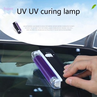 โคมไฟ UV หน้าจอ LED ขนาดเล็ก พร้อมไฟฉาย สําหรับซ่อมแซมกระจกรถยนต์