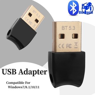 อะแดปเตอร์รับส่งสัญญาณข้อมูล บลูทูธไร้สาย USB อเนกประสงค์ ขนาดเล็ก สําหรับคอมพิวเตอร์ เมาส์ คีย์บอร์ด