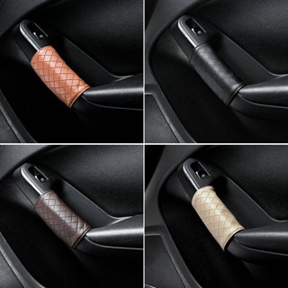 Car Door Handle Protector Door Armrest Gloves Roof Handle Cover Door Handle Gloves BMW Lavida Civic Xuan Yi car Interior protective cover car interior accessories