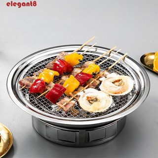 ELEGANT เตาย่างบาร์บีคิว สเตนเลส ไร้ควัน แบบพกพา สไตล์เกาหลี