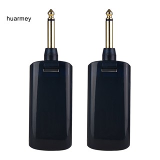 Huarmey AU688-U อะแดปเตอร์รับส่งสัญญาณ ไร้สาย ขนาดเล็ก ชาร์จได้ สําหรับกีตาร์ไฟฟ้า