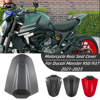 Ljbkoall ฝาครอบที่นั่งด้านหลังรถจักรยานยนต์ สําหรับ Ducati Monster 950 937 2021 2022 2023 Pillion Monster950