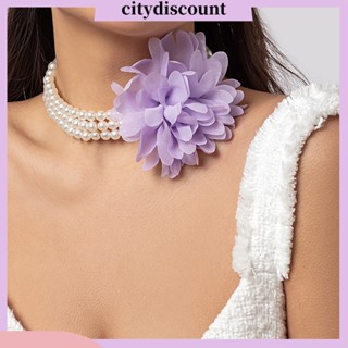 &lt;citydiscount&gt; สร้อยคอโชคเกอร์ ประดับไข่มุกเทียม สามชั้น แฮนด์เมด หรูหรา เหมาะกับทุกโอกาส