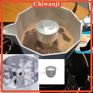 [Chiwanji] ฝาครอบหม้อกาแฟ อลูมิเนียม ทนทาน