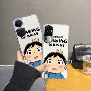 พร้อมส่ง เคสโทรศัพท์มือถือ ซิลิโคนนิ่ม ใส บางมาก กันกระแทก ลายการ์ตูนเจ้าชาย สําหรับ OPPO Reno10 Pro+ Plus 5G Reno 10 Reno10Pro+ OPPO A78 4G 2023