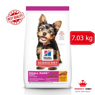 *ของแท้* Hills  Puppy Small Paws ลูกสุนัขพันธุ์เล็ก7.03 kg EXP11/2023