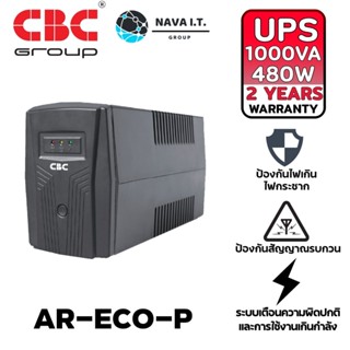 COINSคืน15%⚡FB9JMZV6⚡ (912) CBC AR-ECO-P LCD (1000VA 480W) UPS (เครื่องสำรองไฟฟ้า) รับประกัน 2 ปี