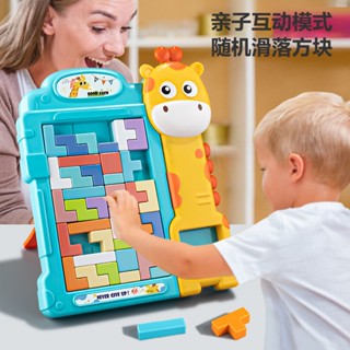 Tetris บล็อคตัวต่อปริศนา 3d สามมิติ ของเล่นสําหรับเด็ก 3 ถึง 12 ปี