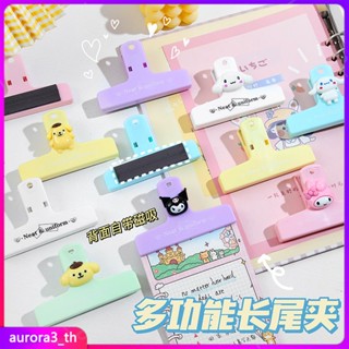 【อยู่ในการจัดส่ง】 Sanrio Clip Large Multi Functional Test Paper Clip Bill Clip Storage Clip