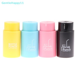 Gentlehappy ที่เปิดฝาขวดเครื่องดื่ม น้ําผลไม้ ขนาดเล็ก 1 ชิ้น