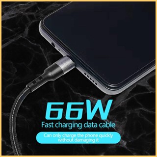 สายชาร์จโทรศัพท์ 66W สายเคเบิลเชื่อมต่อข้อมูล USB C ความเร็วสูง 66W Type C สายชาร์จแล็ปท็อป สายชาร์จ USB C kiath