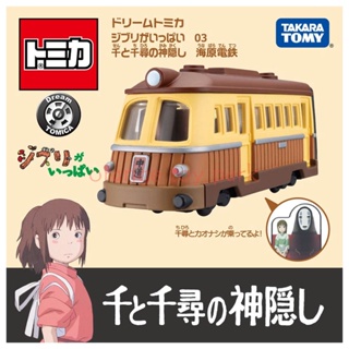 จัดส่งที่รวดเร็ว Takara Tomy โทมิก้า Dream Tomica Full of Ghibli 03 Spirited Away Kaibara Electric Railway