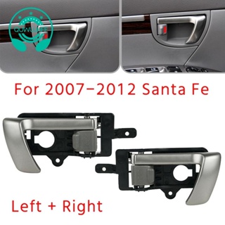 มือจับประตูด้านในซ้าย ขวา พร้อมลูกบิดสีเทา สําหรับ 2007-2012 Hyundai Santa Fe 82610-2B010 82620-2B010