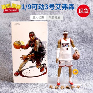 ଓ พร้อมส่ง ลูกบาสเก็ตบอล NBA Star Iverson สีขาว 3 1/9 หมายเลขขยับได้ โมเดลตุ๊กตา Iverson ขยับได้ 3 ชิ้น