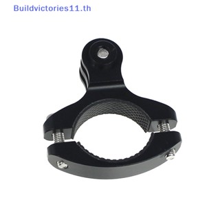 Buildvictories11 เมาท์ขาตั้งกล้องแอคชั่น โลหะ CNC เส้นผ่านศูนย์กลางท่อ ขนาดใหญ่ สําหรับ Gopro Hero 10