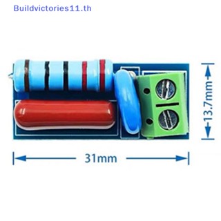 Buildvictories11 โมดูลรีเลย์วงจร ดูดซับน้ํา กันการสัมผัส 1 ชิ้น TH