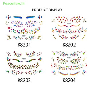 Peacellow สติกเกอร์อายไลเนอร์ 4 คู่ สําหรับเด็ก TH