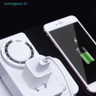 Remitglory สวิตช์ตั้งเวลาดิจิทัล 12 ชั่วโมง เปิดปิดอัตโนมัติ ชาร์จเกิน