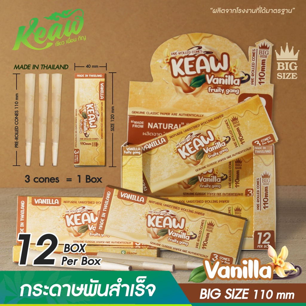 กระดาษบรรจุกล่องขนาดพกพา Big-Size 110 mm  มีให้เลือกมากมายหลายกลิ่น