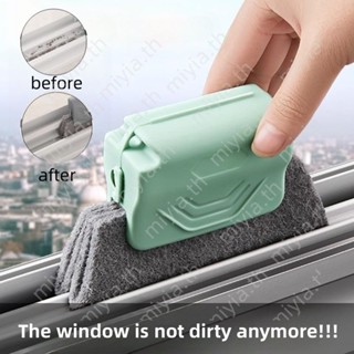 2-in-1 Window Groove Cleaning Brush Creative Window Cleaning Cloth Windows Slot Cleaner Brush Groove Brush Home Cleaning Tool miyia