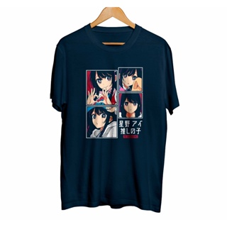 ป่าเสื้อยืด ลายอนิเมะ distro infinite AI HOSHINO GRID - OSHI NO KO 100% หวี 30s(S-5XL)