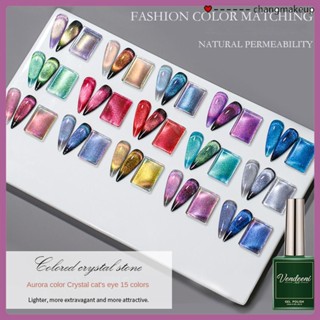 Vendeeni ยาทาเล็บยูวีเจลฤดูหนาวสีใหม่ Crystal Cat&amp;#39;s Eye Chameleon Powder Crystal Versatile Aurora Nail Polish Set Nail Art Shop cod