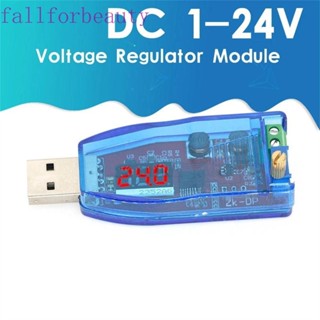 FALLFORBEAUTY โมดูลพาวเวอร์ซัพพลาย LED ปรับได้ 5V to DC USB 1-24V