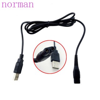 NORMAN สายชาร์จเครื่องโกนหนวด แบบไม่มีหัวชาร์จ A00390 USB S301