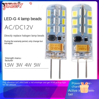 Umisty หลอดไฟสปอตไลท์ ฮาโลเจน LED 12V G4 1.5W 3W 4W 5W สีขาวอบอุ่น แบบเปลี่ยน