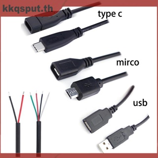 อะแดปเตอร์เชื่อมต่อพาวเวอร์ซัพพลาย USB Type A ตัวผู้ ตัวเมีย Type C 2Pin 4pin 1 เมตร DIY THK2