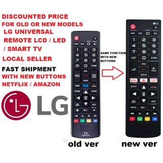 รีโมตคอนโทรลทีวี แบบเปลี่ยน สําหรับ LG HDTV Smart Digital TV LG