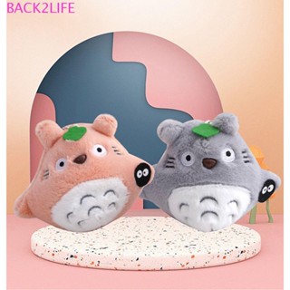 BACK2LIFE พวงกุญแจแฟชั่น จี้ตุ๊กตา Totoro ผ้าฝ้าย PP สําหรับแขวนตกแต่งรถยนต์