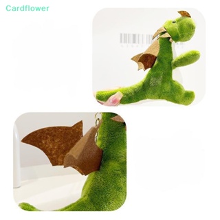 &lt;Cardflower&gt; พวงกุญแจ จี้ตุ๊กตาไดโนเสาร์น่ารัก 1 ชิ้น