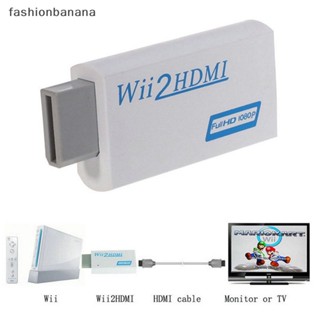 [fashionbanana] อะแดปเตอร์แปลง HD Wii เป็น HDMI 1080P 720P พร้อม 3.5 มม.