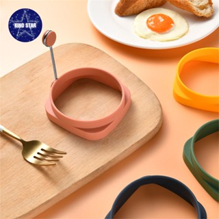 Dgg Omelet Ring ซิลิโคนเกรดอาหาร DIY Omelette Egg Mould With Handle Egg Boiler 【Kinostar】