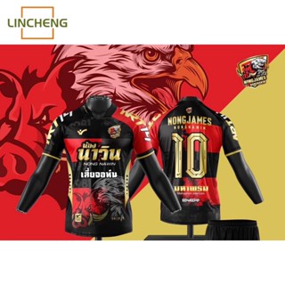 Lincheng น้องนาวิน x น้องเจมย์ 🐗🦅 แชมป์ เดินบอล เดินสาย 7คน