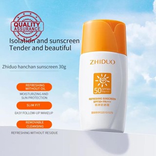 Zhiduo ครีมกันแดด ป้องกันรังสียูวี 30 กรัม SPF50+ PA+++ สําหรับ D2J2