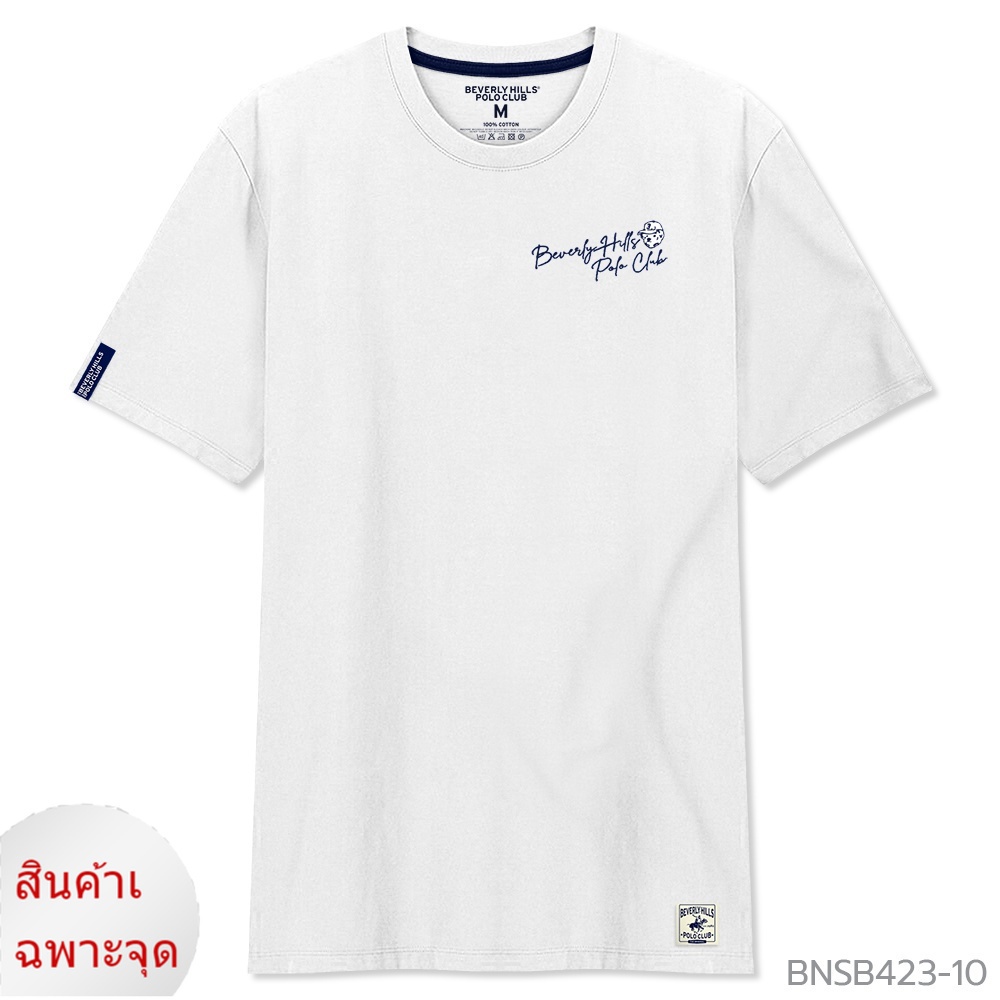 [S-5XL]Beverly Hills Polo Club คอกลม แขนสั้น สีขาว หมีคลาสสิคหลายสไตล์ Classic Bear เสื้อยืด tshirt